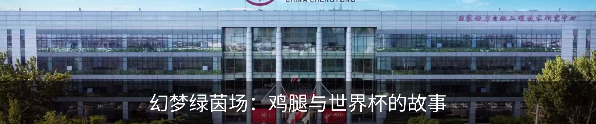 最新动态